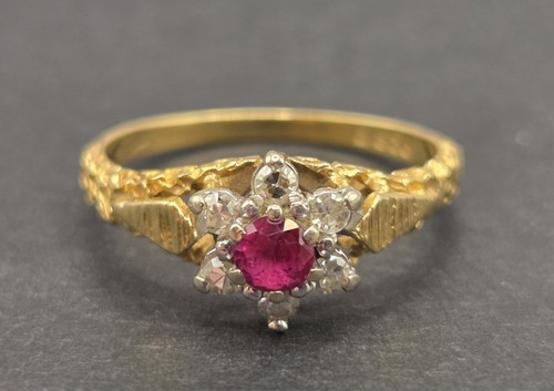 Vintage 1970 modernist - 1970, 18ct